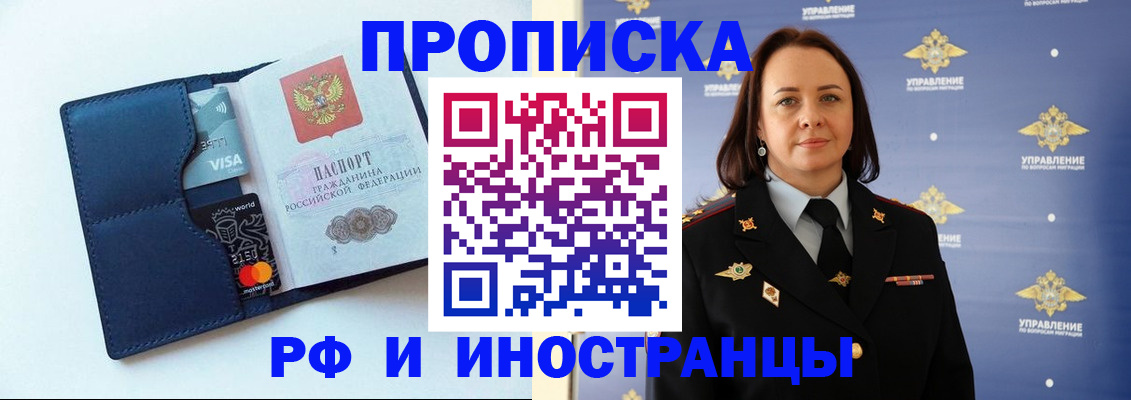 форма 3 в Бахчисарае